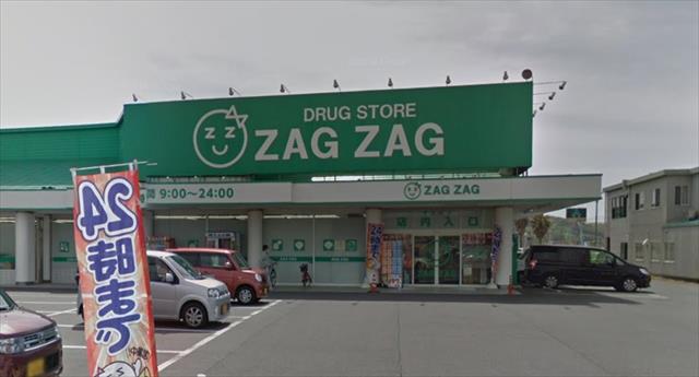 ドラックストア　ザグザグ真備店（ドラッグストア）まで1904m