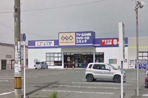 レンタルビデオ　ゲオ倉敷真備店（レンタルビデオ）まで2061m