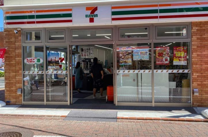 コンビニ　セブンイレブン大田区糀谷中前店（コンビニ）まで280m