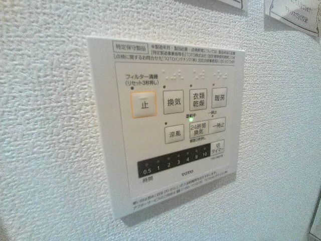 グレイスコート神戸住吉のその他写真