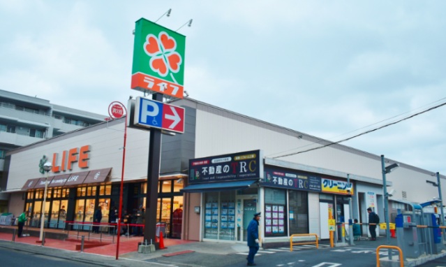 スーパー　ライフ高津新作店（スーパー）まで556m