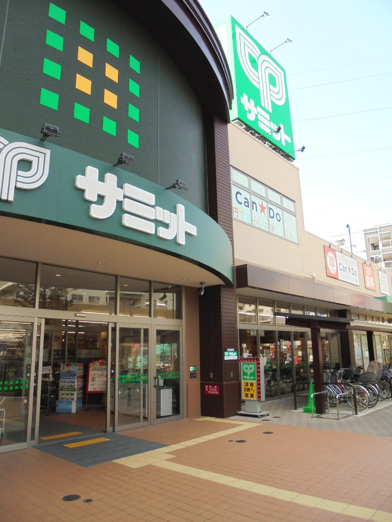 ＪＲ南武線 尻手駅 徒歩5分 3階建 築24年の周辺写真
