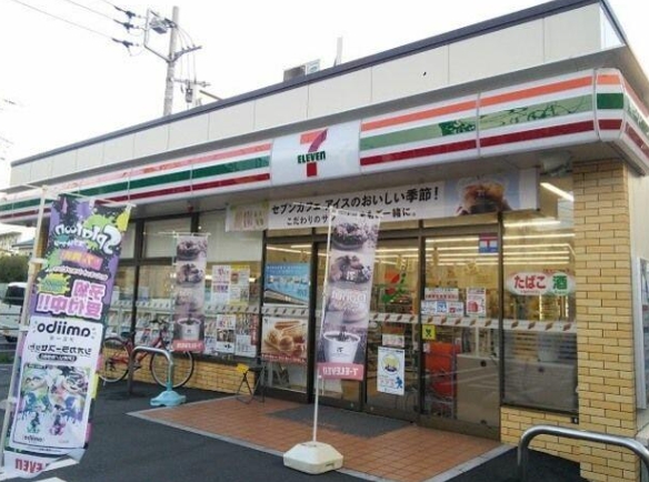 ＪＲ南武線 尻手駅 徒歩5分 3階建 築24年の周辺写真