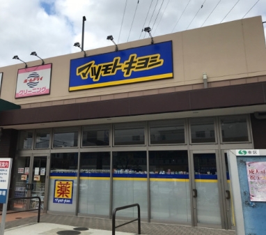 ＪＲ南武線 尻手駅 徒歩5分 3階建 築24年の周辺写真