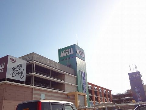 ショッピングセンター　ザ・モール郡山（ショッピングセンター）まで1000m