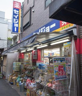 M hausの周辺写真