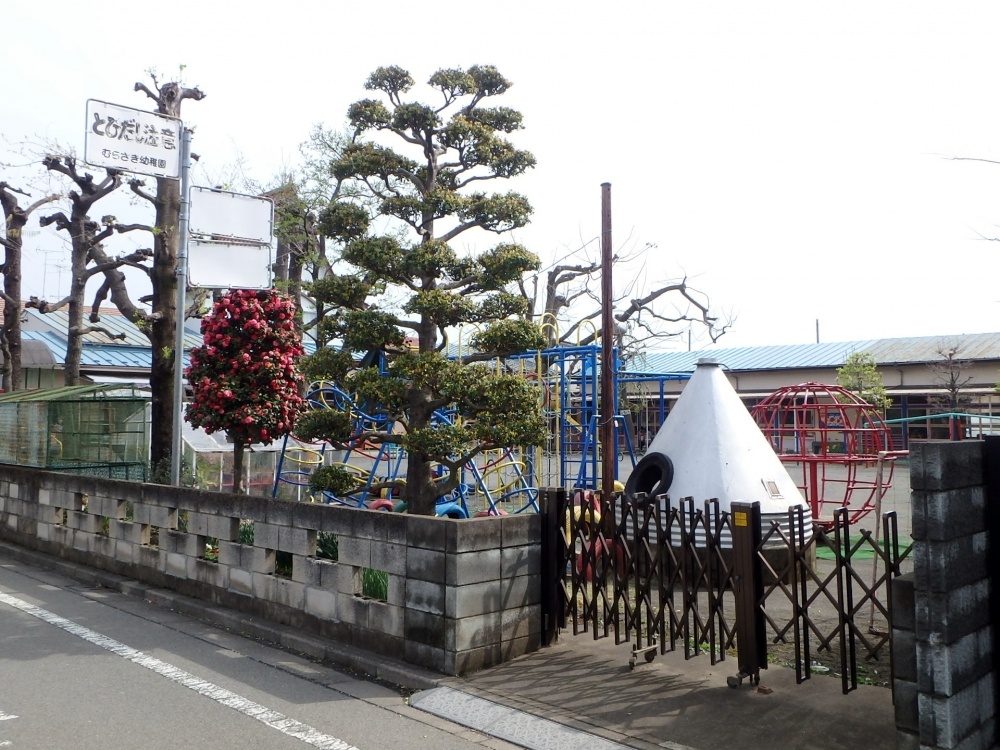 北町マンションK-0の周辺写真