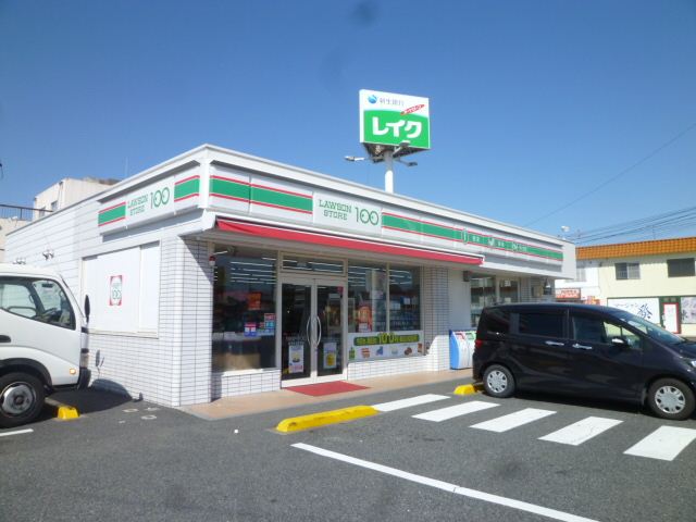 コンビニ　ローソン１００（コンビニ）まで650m