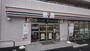 コンビニ　セブンイレブン 台東日本堤2丁目店（コンビニ）まで199m