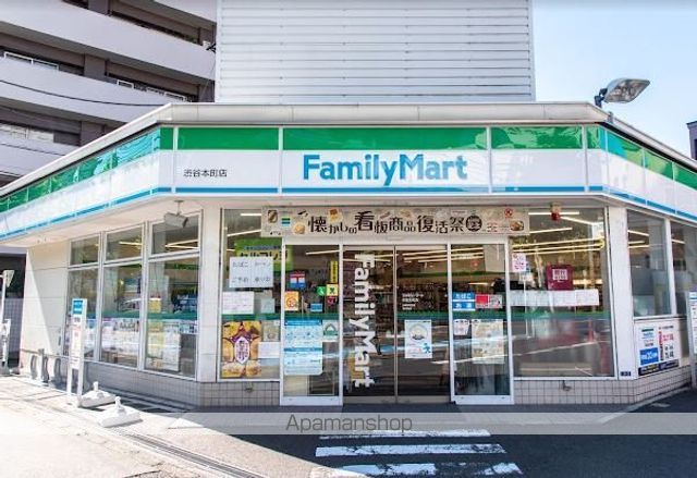 クレベール西新宿フォレストマンションの周辺写真