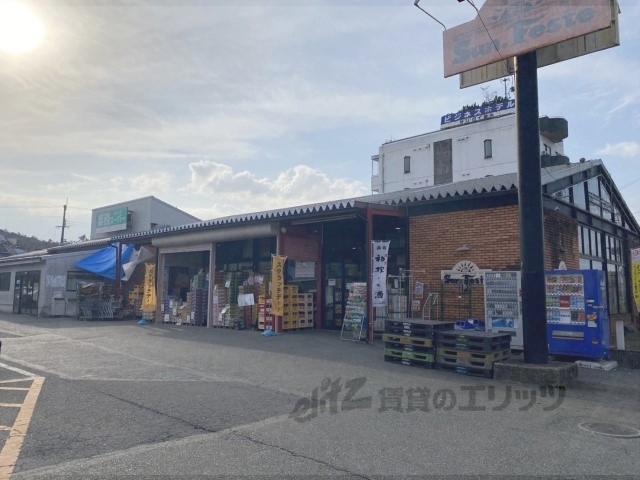 スーパー　業務スーパー亀岡店（スーパー）まで350m