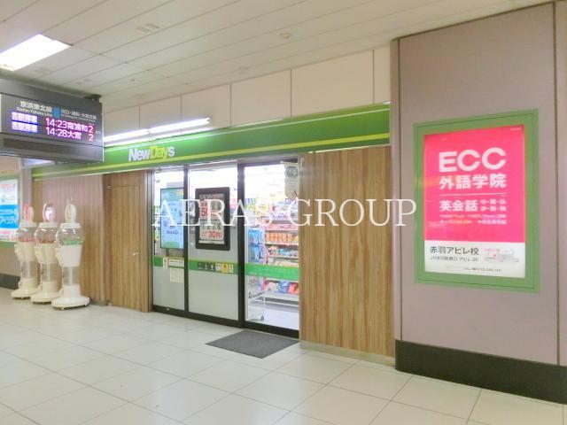 コンビニ　NewDaysミニ赤羽２号店（コンビニ）まで39m
