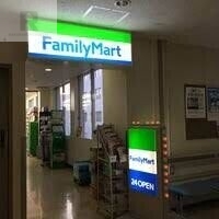 コンビニ　ファミリーマート兵庫医科大学病院店（コンビニ）まで337m