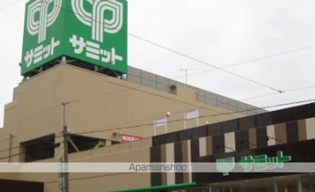 スーパー　サミットストア両国石原店（スーパー）まで1455m