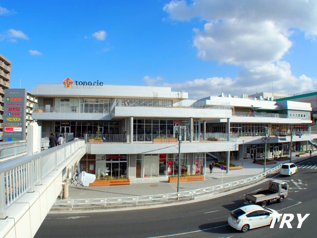 ショッピングセンター　トナリエ大和高田（ショッピングセンター）まで1253m