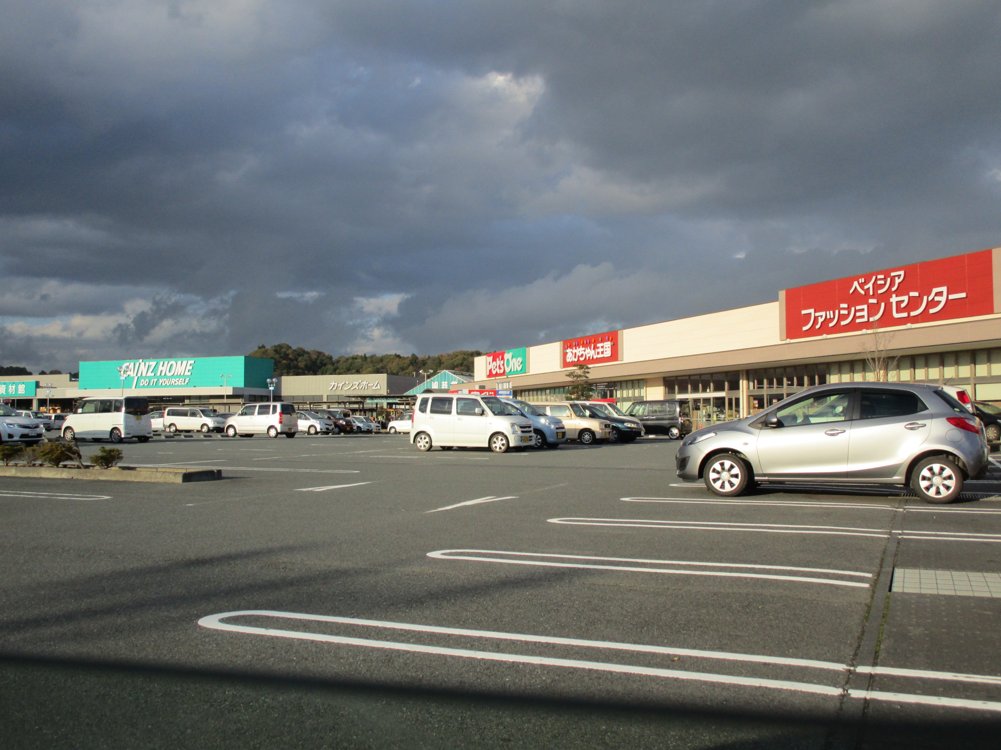 ショッピングセンター　スーパーモール高萩（ショッピングセンター）まで4187m