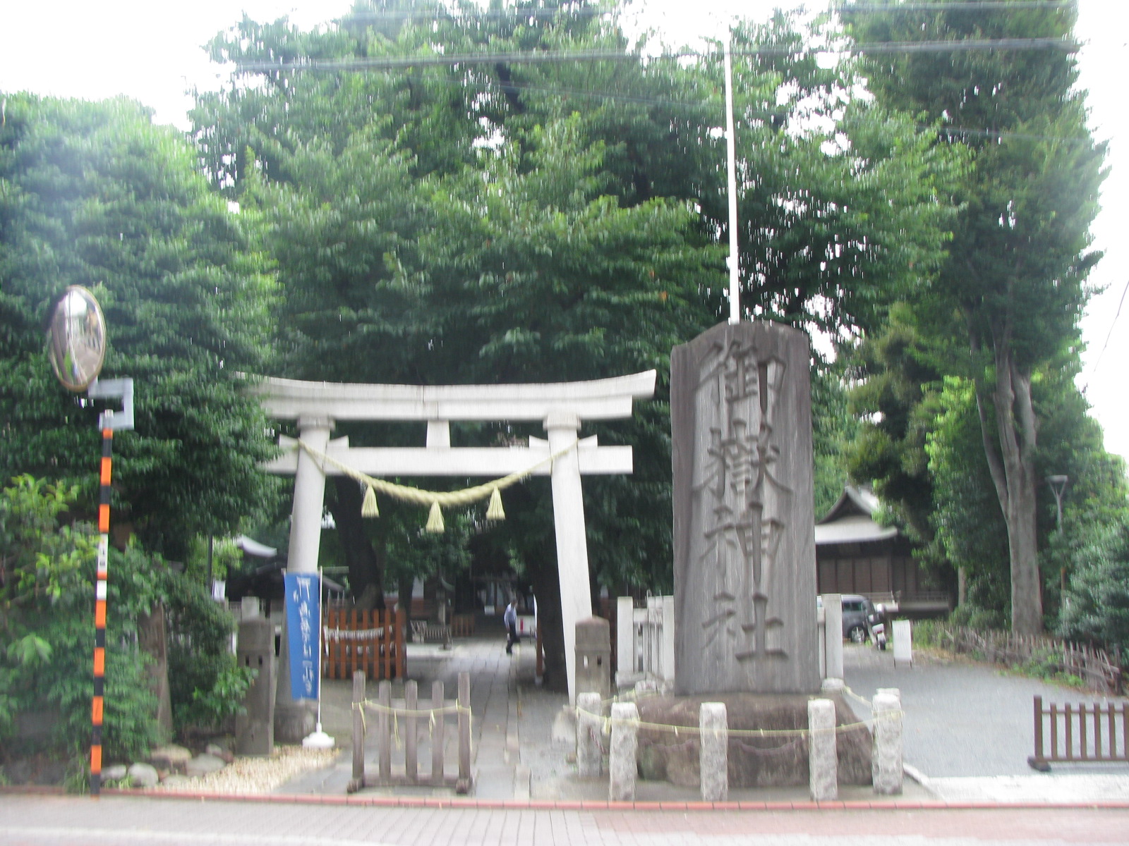 【大田区南雪谷のアパートのその他】