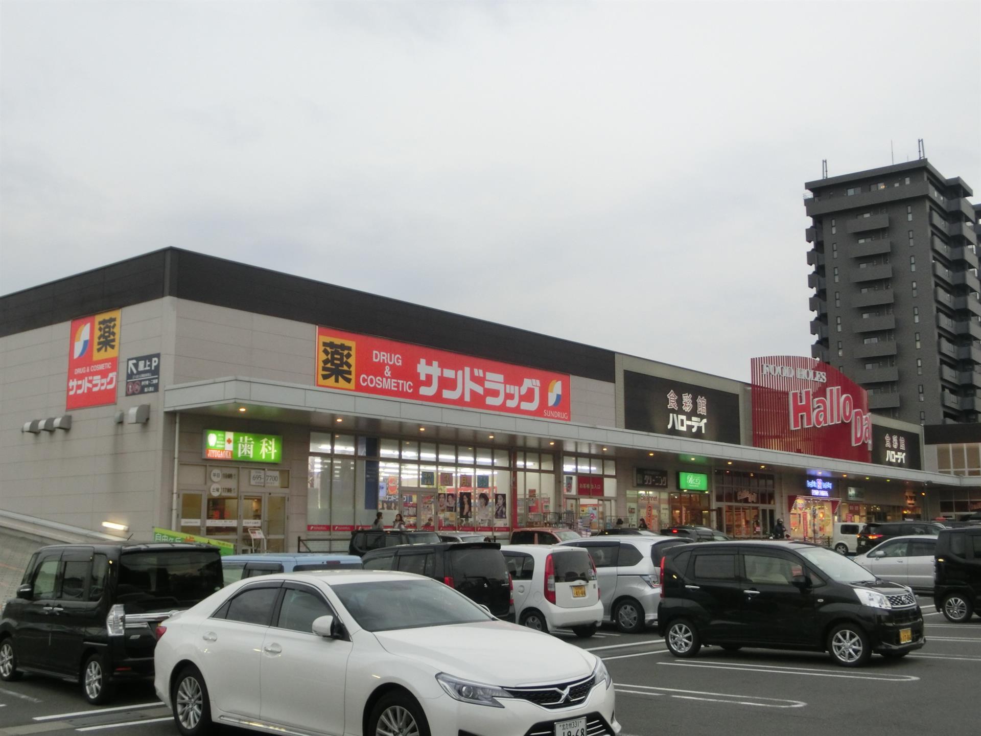 【北九州市八幡西区浅川台のマンションのドラックストア】