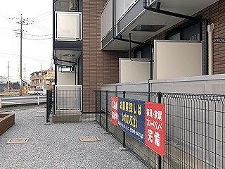 【レオパレスアローステージのバルコニー】