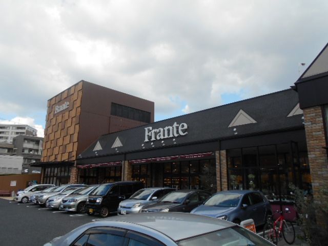スーパー　八事フランテ（スーパー）まで1134m