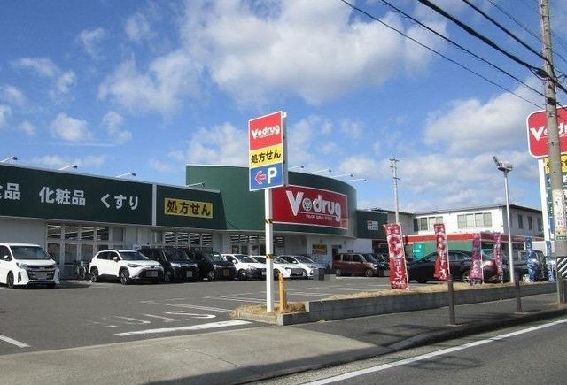 ドラックストア　V・drug辻本通店（ドラッグストア）まで855m