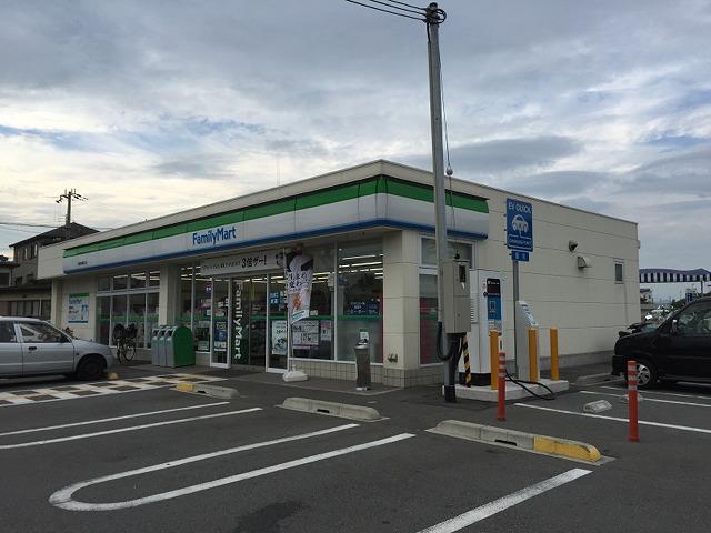 その他　ファミリーマート 姫路飾磨細江店  400m