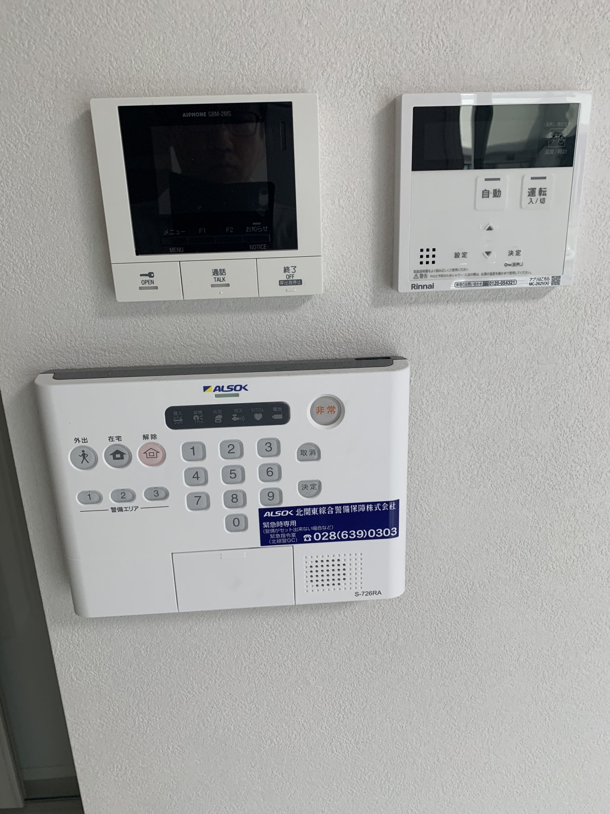 セキュリティ　ALSOKのホームセキュリティー搭載で防犯対策バッチリ