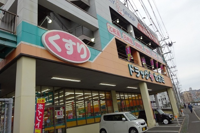 【シャル夢館　白鳥のドラックストア】