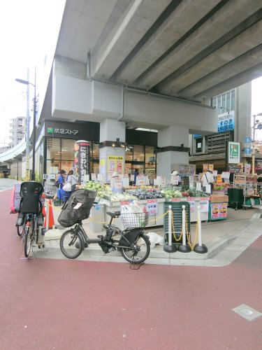 【ステージグランデ京急蒲田のスーパー】