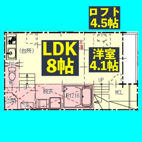 【ハーモニーテラス愛知町IVの間取り】