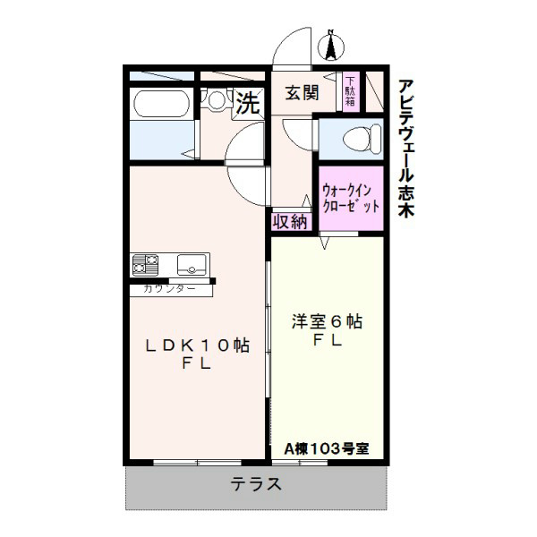 【アビテヴェール志木Ａ棟の間取り】