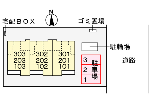 【スパークジョイのその他】