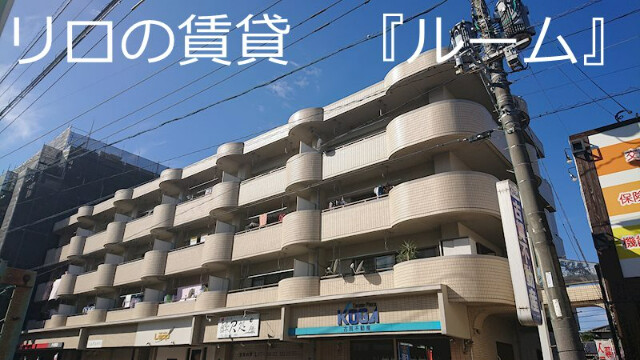 【糟屋郡宇美町宇美のマンションの建物外観】