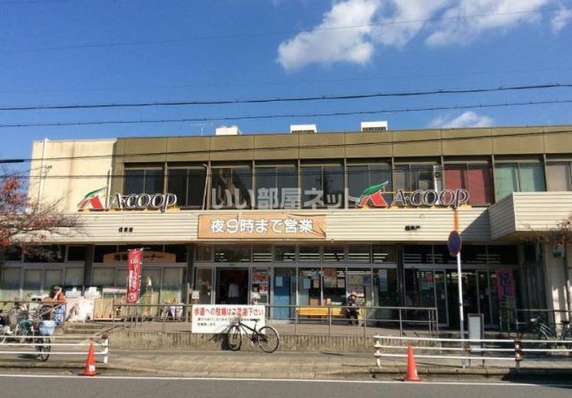 【橿原市鳥屋町のアパートのスーパー】