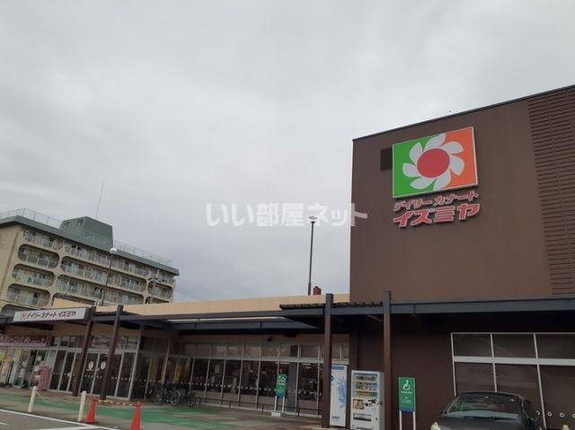 【橿原市鳥屋町のアパートのスーパー】