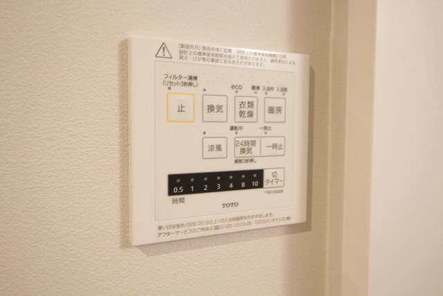 【75apartment.東明Lのその他設備】