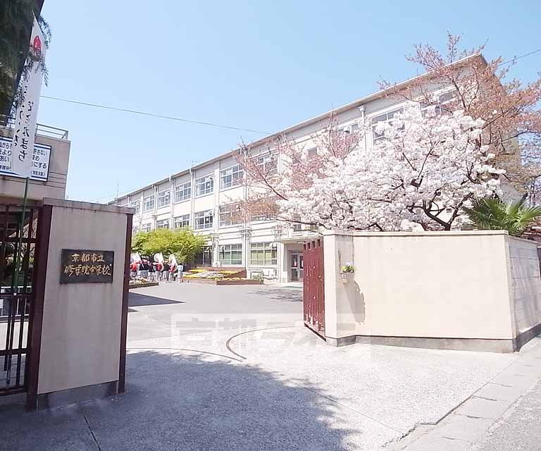 【京都市左京区一乗寺梅ノ木町のマンションの中学校】