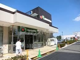 スーパー　マルエツ流山おおたかの森店（スーパー）まで470m
