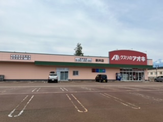 【アルカディア元町のドラックストア】