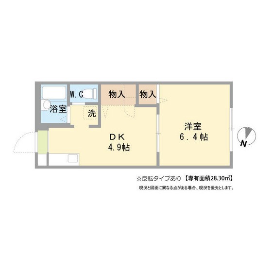 コーポつくしの間取り