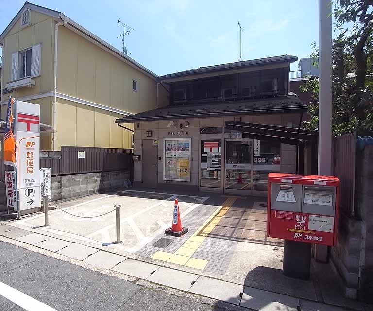 【京都市北区上賀茂松本町のマンションの郵便局】