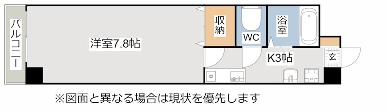 【北九州市小倉南区北方のマンションの間取り】