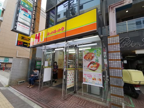 飲食店　ほっかほっか亭 北野田駅前店（飲食店）まで256m