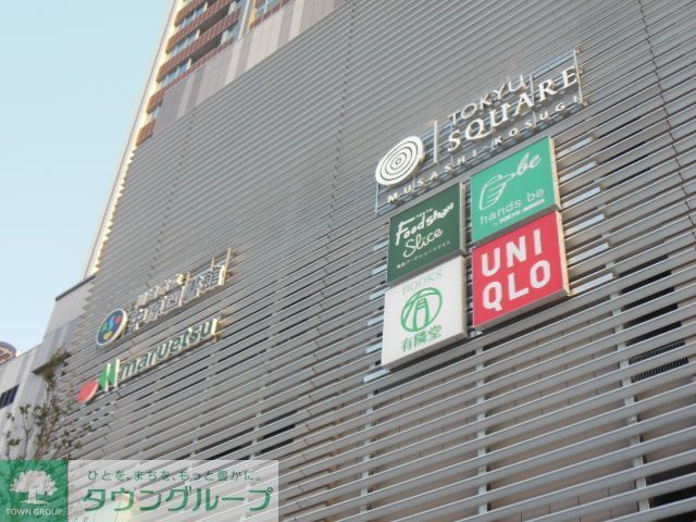 【川崎市中原区小杉町のマンションのホームセンター】