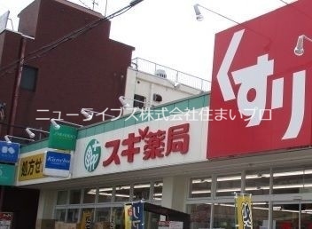 【門真市月出町のアパートのドラックストア】