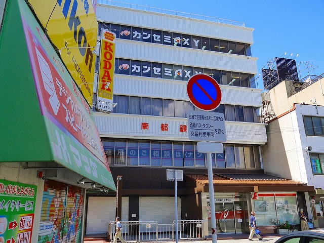 銀行　南都銀行 富雄支店（銀行）まで170m