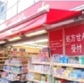 ドラックストア　トモズ十条店（ドラッグストア）まで380m