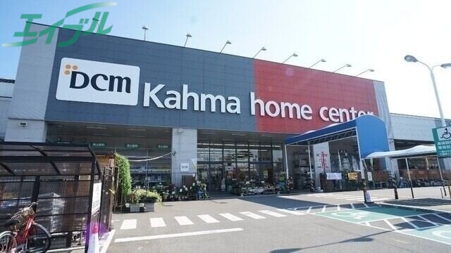 ホームセンター　DCM四日市泊店（ホームセンター）まで1099m