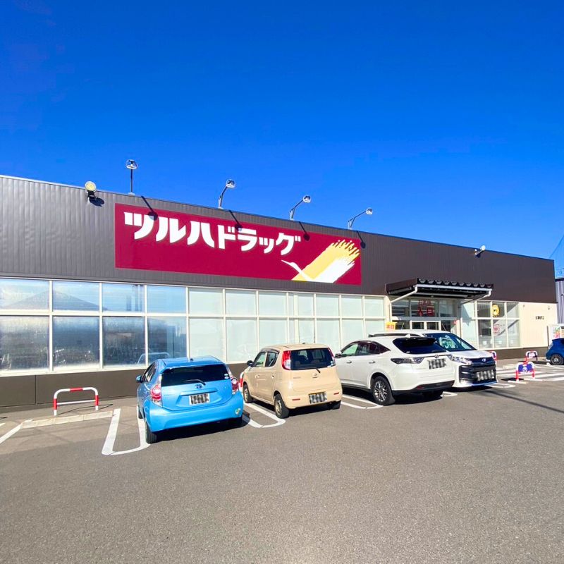 ドラックストア　ツルハドラッグ会津旭町店（ドラッグストア）まで772m