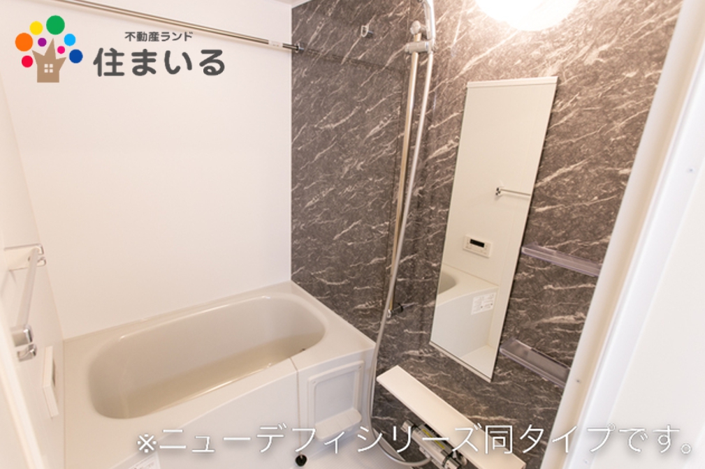 バス・シャワールーム　※写真は同型タイプとなります